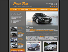 Tablet Screenshot of primetaxi.ru